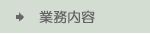 ���Ɠ��e